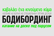 Sugo Pro - 20 fonts, a Sans Serif Font by Zetafonts (Thumbnail 13 of 15)