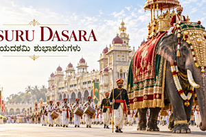 Mysuru Dasara procession featuring decorated elephant, palace ar