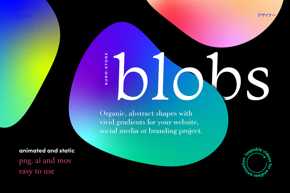 Animated Grainy Gradient Blobs, a Texture Graphic by kuro (Photo 6 of 7)