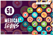 50 Medical Flat Icons, an Outline Icon by Dighital (Thumbnail 1 of 8)
