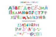 Carousel color font, a Handwritten Font by Malena (Thumbnail 3 of 6)