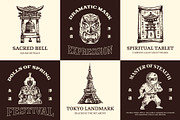 Vintage Japan Art Illustration, a Decorative Illustration by Creative Stall (Thumbnail 3 of 10)