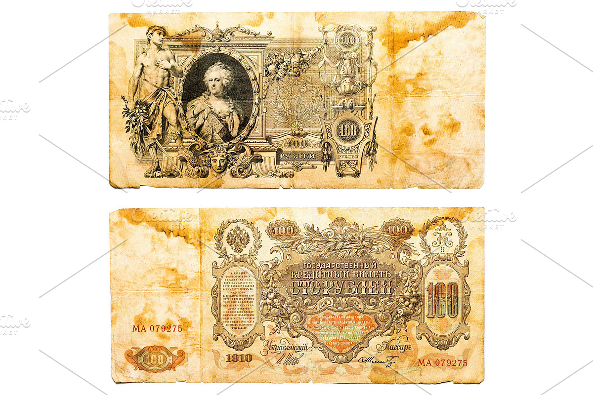 Russian Empire currency collection, an Object Graphic by Nevodka's photo (Photo 7 of 10)