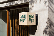 Cube Wall Sign Mockup, an Advertising Mockup by Pitchlook.Studio (Thumbnail 3 of 4)