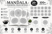 Magic Mandala Coloring Book Pages, a Pattern Graphic by S Graphic Studio (Thumbnail 4 of 4)