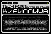 Escapism -Tech Font (Latin&Cyrillic), a Font by saintricchi (Thumbnail 3 of 5)