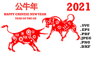 2021 Chinese New Year of the Ox SVG, an Illustration by TatianaBannikova (Thumbnail 1 of 5)