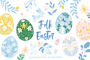 Folk BUNDLE - 5 in 1, a Pattern Graphic by Inna Moreva (Thumbnail 5 of 6)