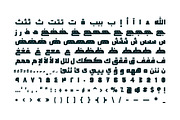 Taqtaqah - Arabic Font, a Sans Serif Font by Mostafa El Abasiry (Thumbnail 12 of 15)