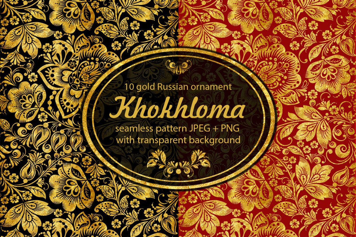 Floral gold seamless pattern, a Pattern Graphic by antuanetto (Photo 1 of 9)