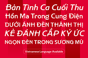 Aonigan Sans Display, a Sans Serif Font by Simetrica Labs (Thumbnail 6 of 10)