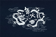 Hong Kong Map Illustration, a Work Illustration by Fundamental Studio (Thumbnail 7 of 12)