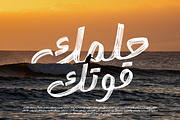 Ocean Brush Arabic Handwritten Font, a Handwritten Font by Namela Studio (Thumbnail 2 of 8)