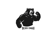 Nature Wildlife Bear Silhouette Bund, an Illustration by Designs_River (Thumbnail 50 of 51)