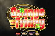Bright Neon Sale Text Effect, a Layer Style Add-On by Matsero (Thumbnail 1 of 4)