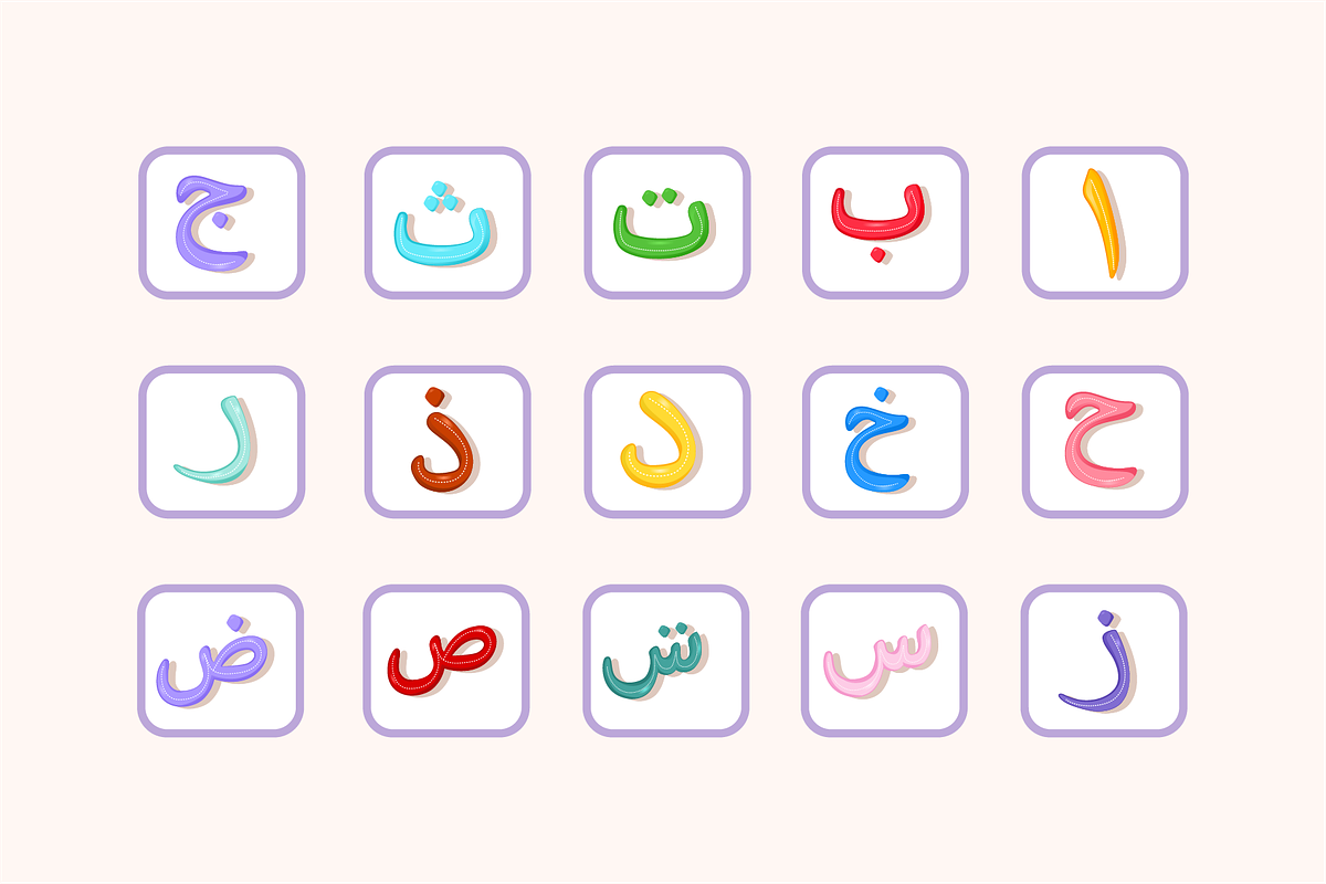 Arabic Hijaiyah Letters Bundle, an Education Illustration by Artnivora.Std (Photo 2 of 3)