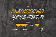 Power Skate | Graffiti Style, a Handwritten Font by Denustudios (Thumbnail 15 of 15)