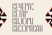 Iverak - traditional serbian font, a Serif Font by Stefan Kostić (Thumbnail 5 of 8)