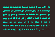 Fekrah - Arabic Font, a Script Font by Mostafa El Abasiry (Thumbnail 7 of 10)