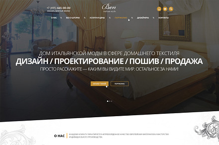 Landing Curtain, a Landing Page Template by store for you