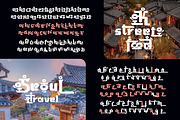 Ohseong - Korean Font, a Blackletter Font by TypeClassHeroes (Thumbnail 9 of 10)