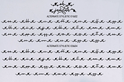 oh jamilah, a Script Font by Naqsya.Co (Thumbnail 8 of 11)