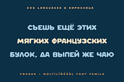Frosha Fluid Typeface (12 Fonts), a Handwritten Font by alpercakici (Thumbnail 9 of 13)