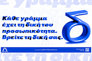 Aukim II Compressed, a Sans Serif Font by Aukimvisuel (Thumbnail 6 of 15)