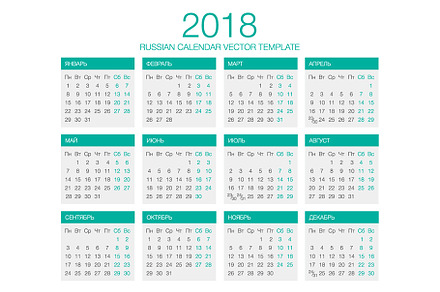 Russian Calendar Vector 2018