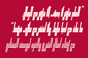 Kufikan - Arabic Typeface, a Script Font by Mostafa El Abasiry (Thumbnail 11 of 17)