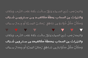 Etlalah - Arabic Typeface, a Sans Serif Font by Mostafa El Abasiry (Thumbnail 5 of 11)