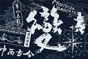 Hong Kong Map Illustration, a Work Illustration by Fundamental Studio (Thumbnail 9 of 12)