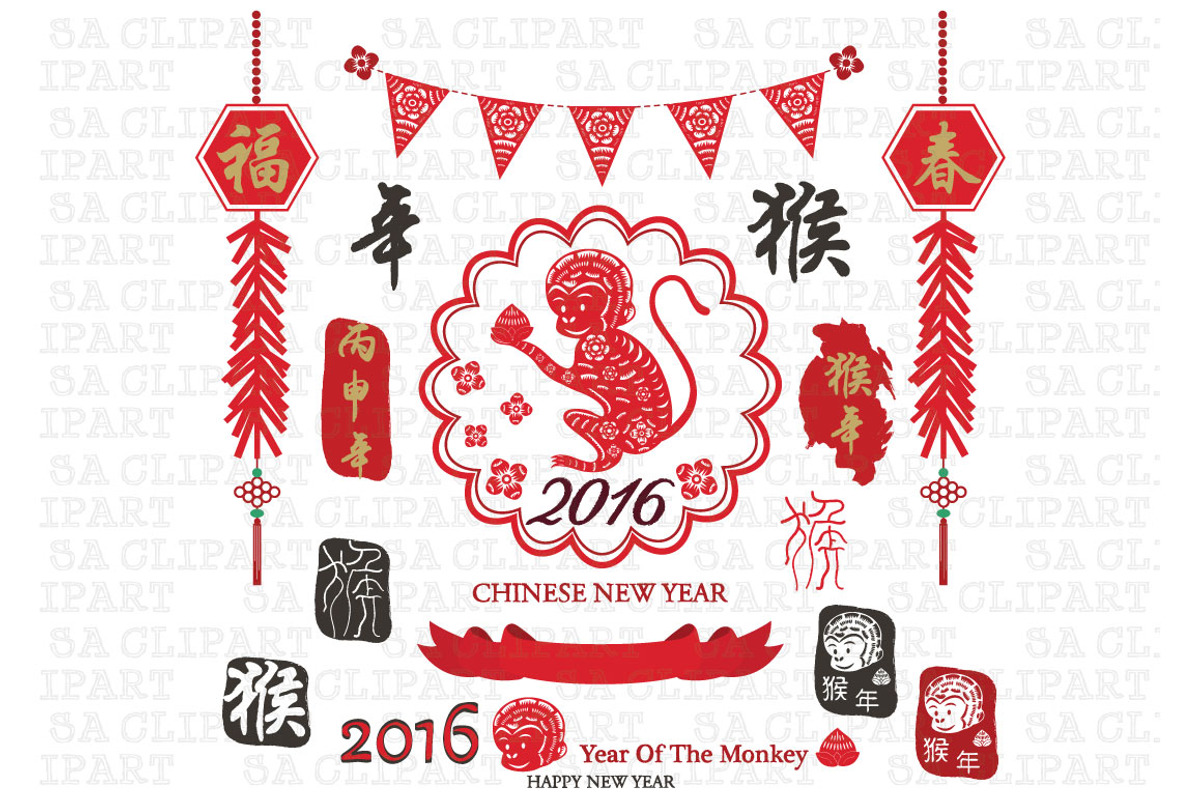 2016 New Year Of The Monkey, an Illustration by SA ClipArt (Photo 1 of 4)