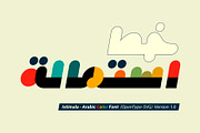 Istimala – Arabic Color Font, a Script Font by Mostafa El Abasiry (Thumbnail 1 of 14)