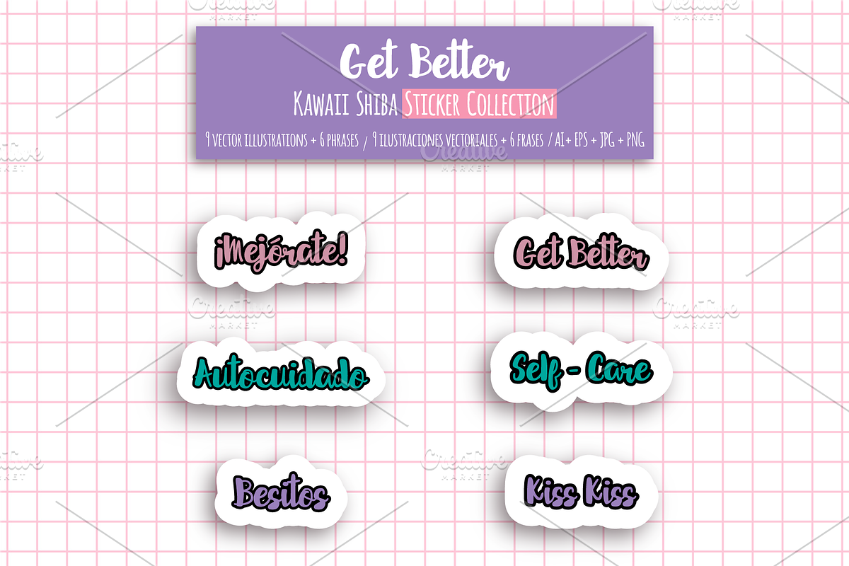 Get Better- Kawaii Shiba Vector Set, an Illustration by Candy Horror Shop (Photo 6 of 6)