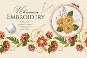 Ukrainian Embroidery Flowers, a Decorative Illustration by Red Ink (Thumbnail 1 of 9)