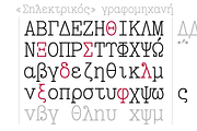 Selectric, a Slab Serif Font by Indian Summer Studio (Thumbnail 5 of 7)