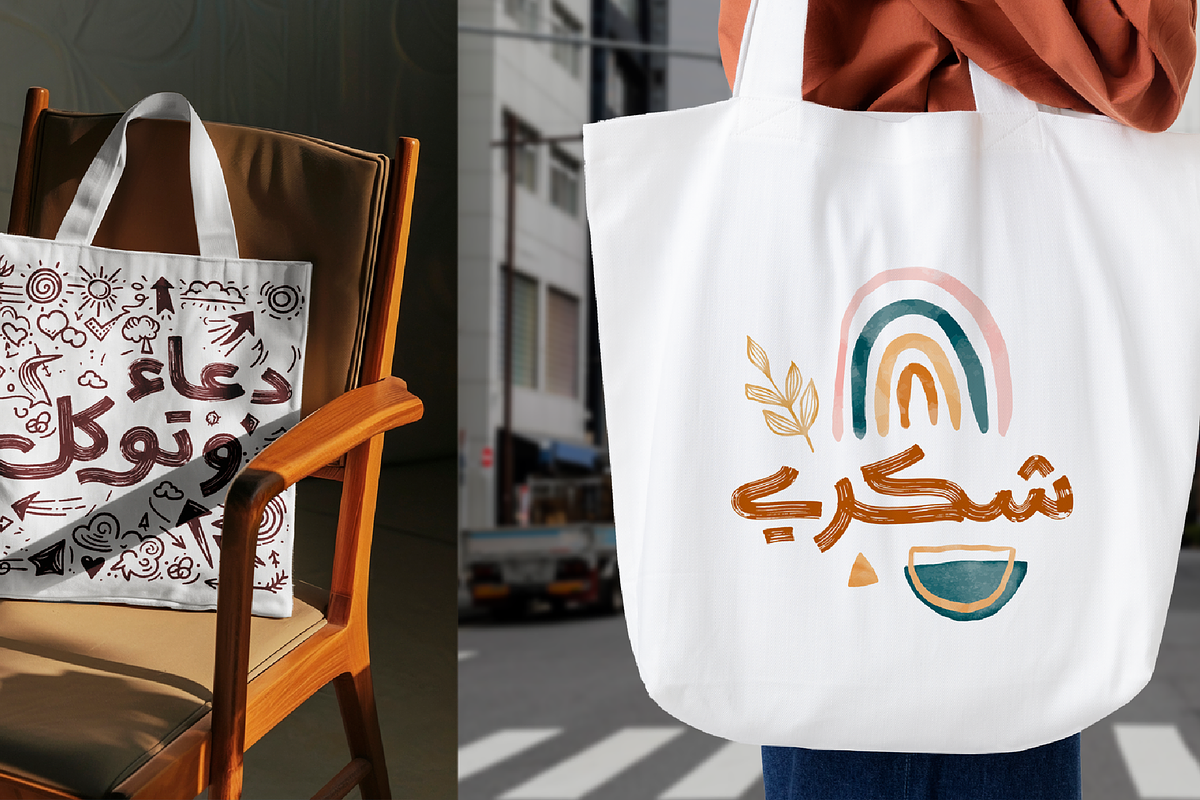 Retro Brush Arabic Font | Download preview 4