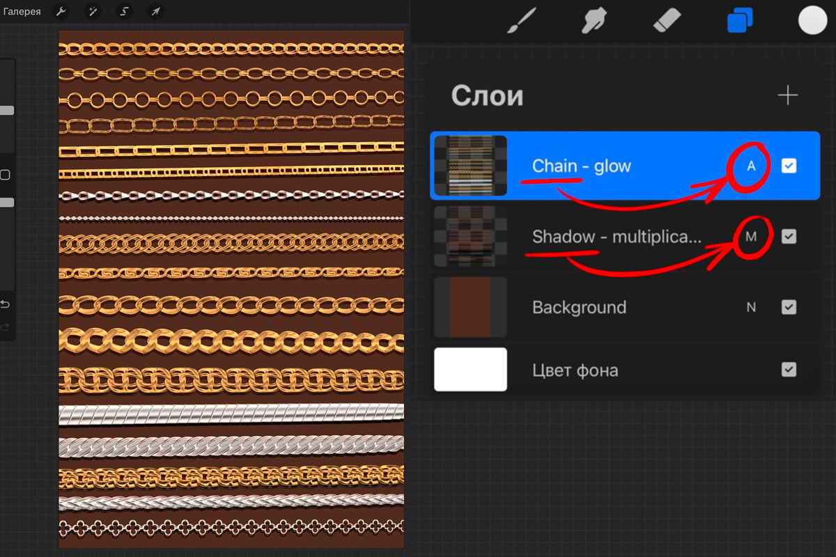 Procreate jewelry brushes, Chain, a Brush Add-On by Elenbushe (Photo 10 of 10)
