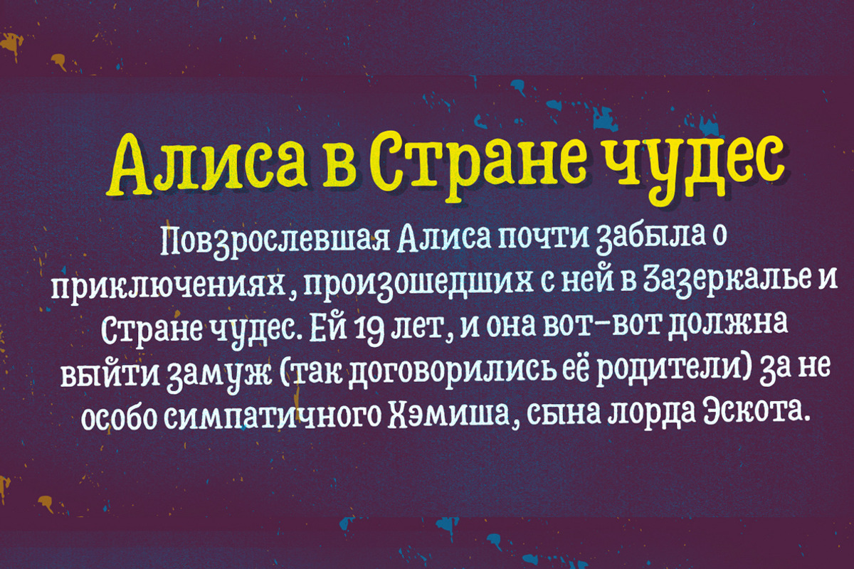 Hatter Cyrillic Display preview 2