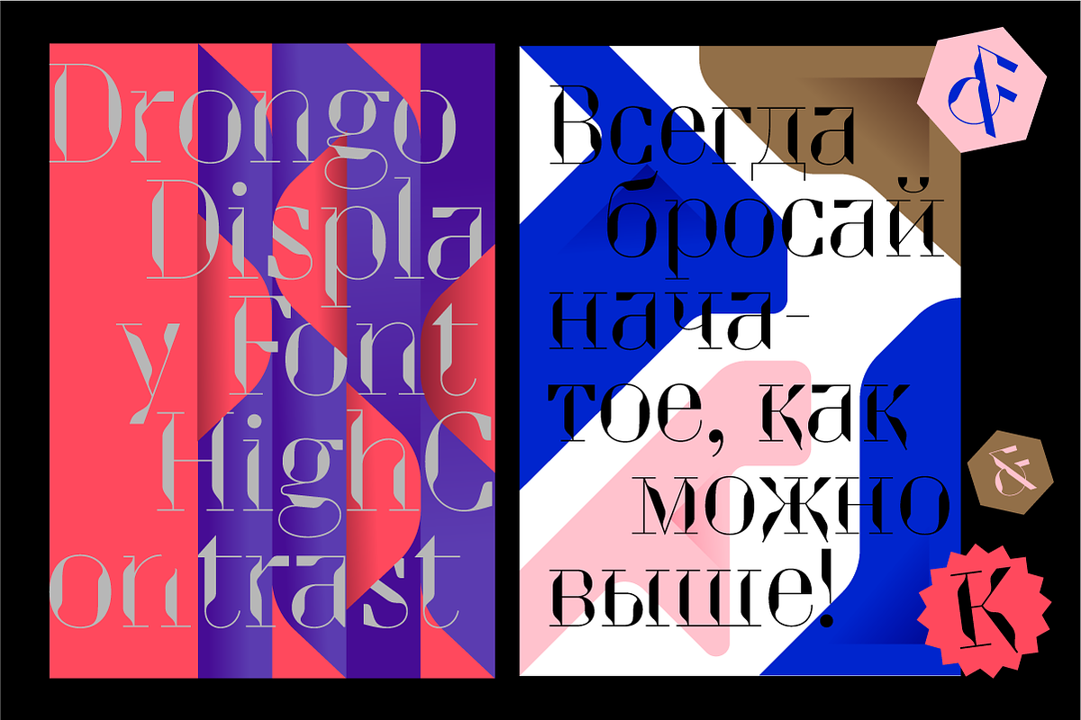 Drongo Font, a Serif Font by Yury Veselov (Photo 10 of 12)