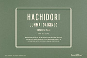 Hotel Ensenada, a Sans Serif Font by Komet & Flicker (Thumbnail 12 of 15)