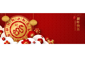 New Year 2025 Banner Snake