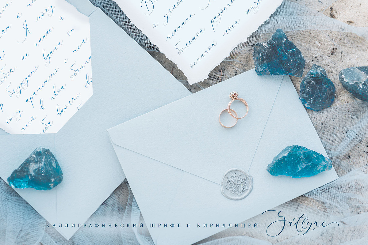 Sadlyne Wedding font + Cyrillic, a Script Font by IraDvilyuk (Photo 4 of 22)