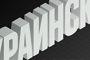 Angmar - A Powerful Font Family, a Sans Serif Font by alpercakici (Thumbnail 10 of 14)