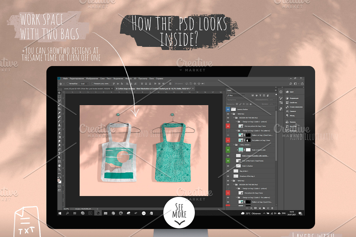Cotton bags mockup, a Product Mockup by ⚞ Kind Illustration ⚟ (Photo 5 of 6)