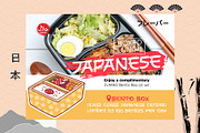 Shikamaru - Japanese Style, a Font by Arterfak Project (Thumbnail 4 of 11)