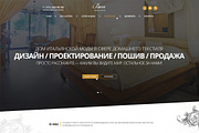 Landing Curtain, a Landing Page Template by store for you (Thumbnail 1 of 5)