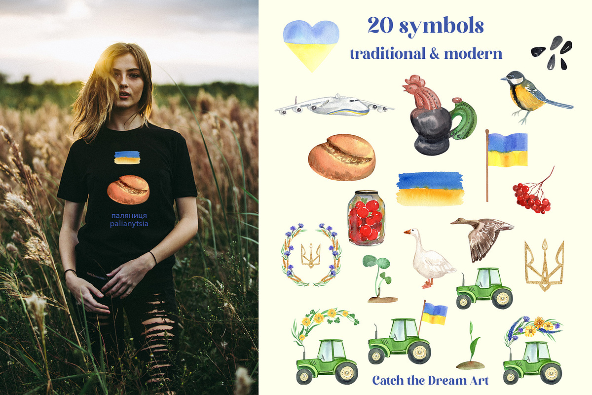 Freedom Flowers Support Ukraine, a Decorative Illustration by Catch the Dream Art (Photo 7 of 13)