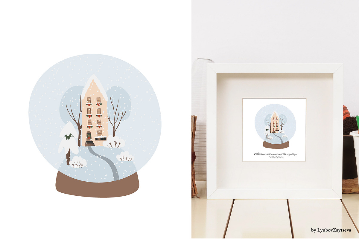Christmas winter city clipart, a Person Illustration by LyubovZaytseva (Photo 18 of 23)